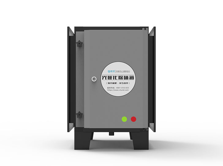 餐飲UV光解除味器