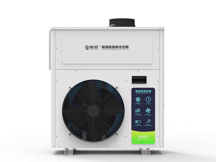 5P商用廚房空調(diào)專用一體機